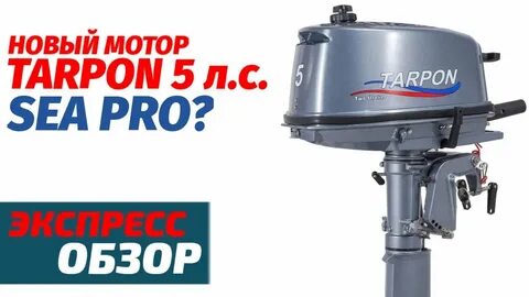 Отзывы владельцев лодочных моторов сиа про