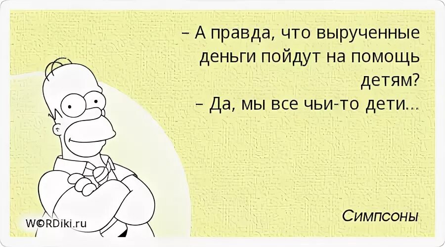 Вообще не сложный