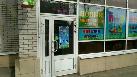Тула ул кирова 23в