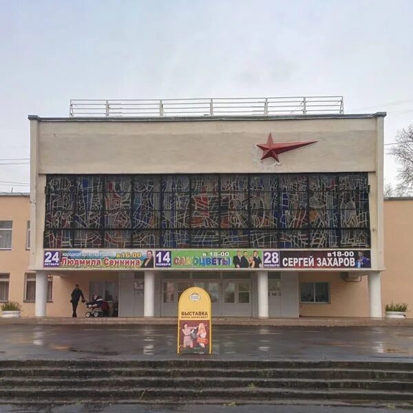 Дк северодвинска