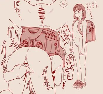 Tags. futoshi Of. 