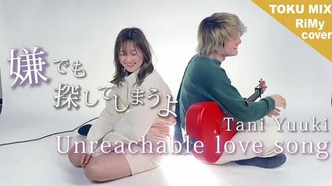 Seventhlinks toku mix