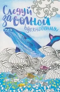 С днем рождения кит