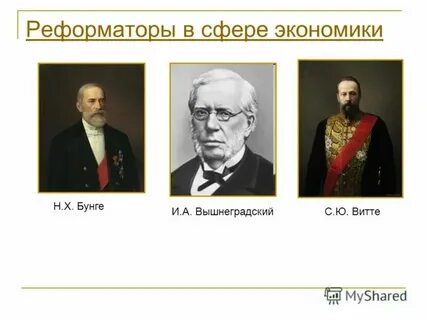 Н х система