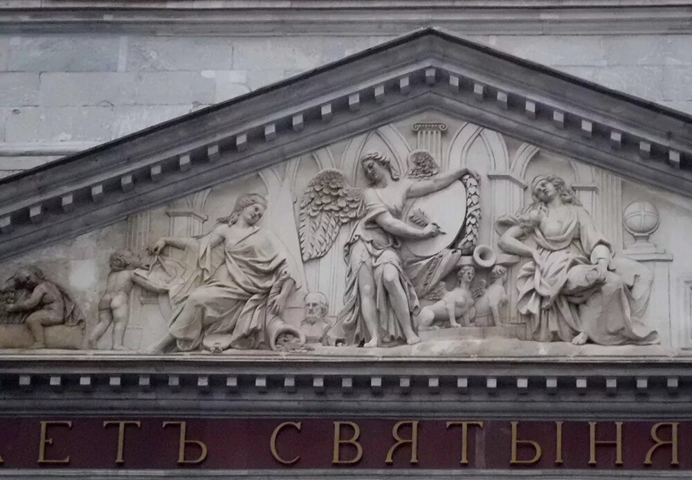 Адмиралтейство фронтон западного фасада старые фото 240 лет со дня рождения Ивана Ивановича Теребенева Тверской городской музейно-