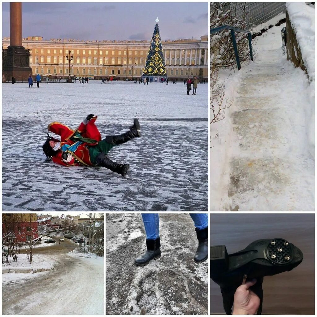 Виды гололеда. Гололед презентация. Гололедица это определение. Лед на асфальте. Гололед.