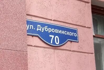 Настоящий адрес