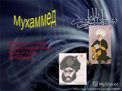 Мухаммед 4