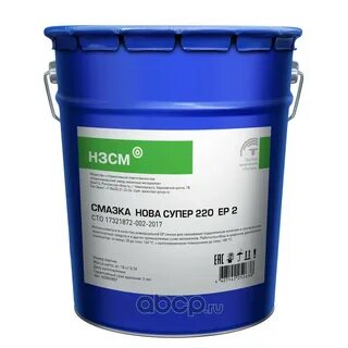 Смазка нова