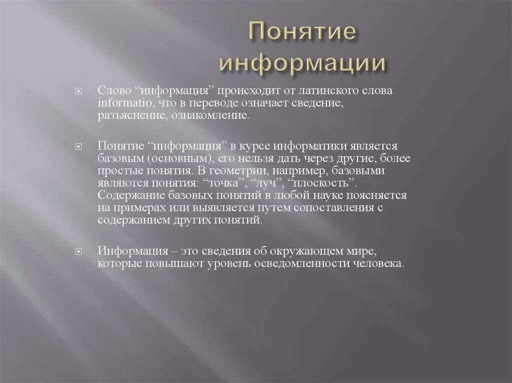 Головное напряжение причины. Головное напряжение причины