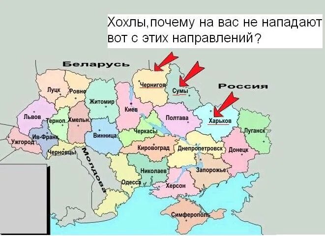 Атакованы города россии