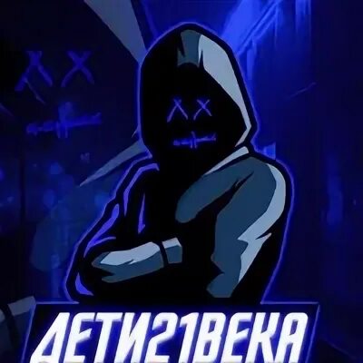 Новый век вк. Дети 21 века ВК. Дети 21 века аватарка. Аватарка Century Team. Дети 21 века Twinky.