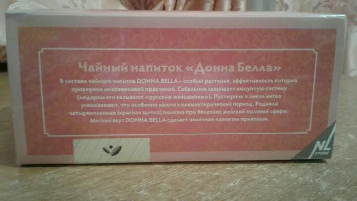 Донна бэлл. Фиточай vita plus nl. Донна бэлл. Чай донна. Donna bella чай женское.