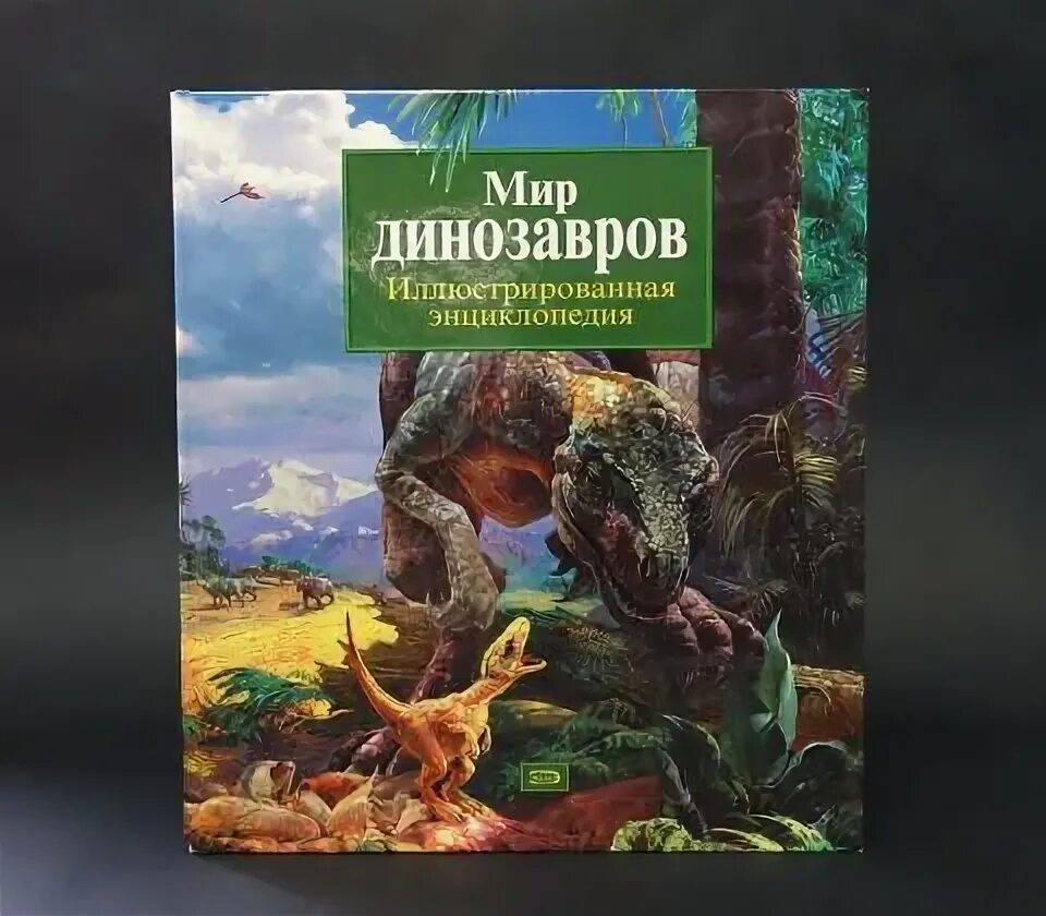 Жанр энциклопедии. Жанр энциклопедии. Книга города россии энциклопедия. Отраслевые энциклопедии для детей. Большая советская энциклопедия в 3 томах.