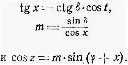 Формула двойного угла синуса и косинуса. Формула двойного угла синуса 2х. Тригонометрические формулы двойного угла. Тангенс двойного угла формула. 7 7 15 20 текст