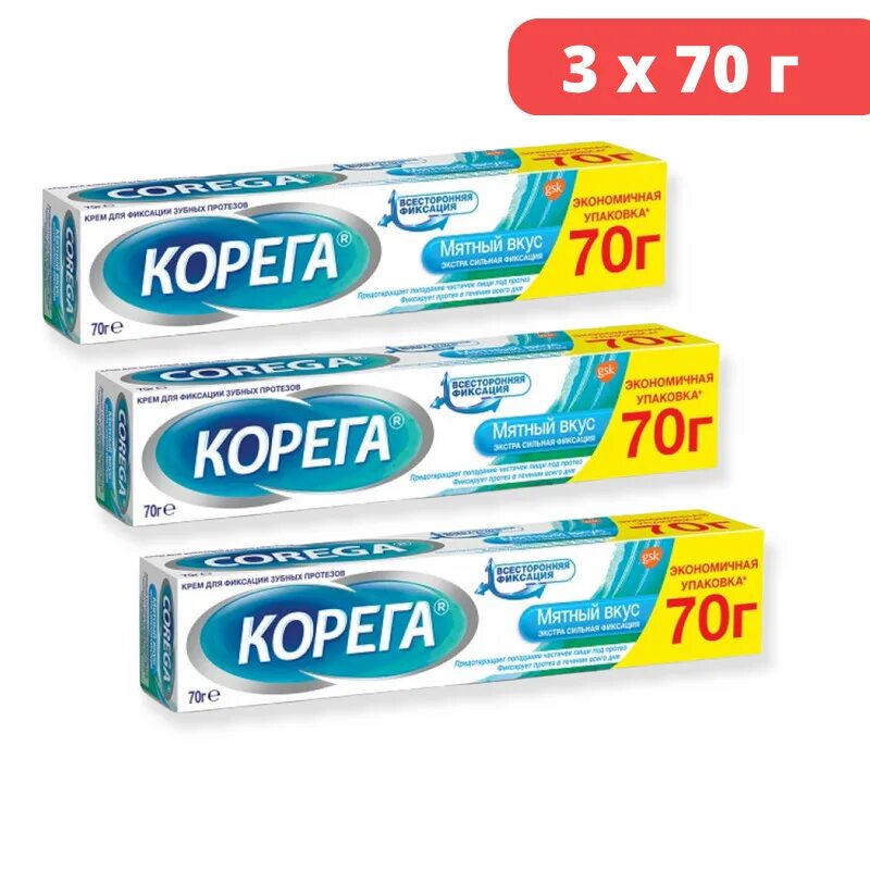 Корега 70 грамм. Корега крем Экстра сильный 70 мл. Крем мостаден для зубных протезов. Корега Экстра сильный мятный. Корега мятный вкус.