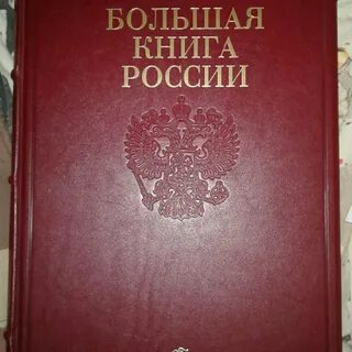 Книжка больший