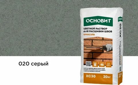 Раствор основит