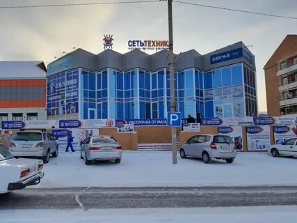 Сеть техники г