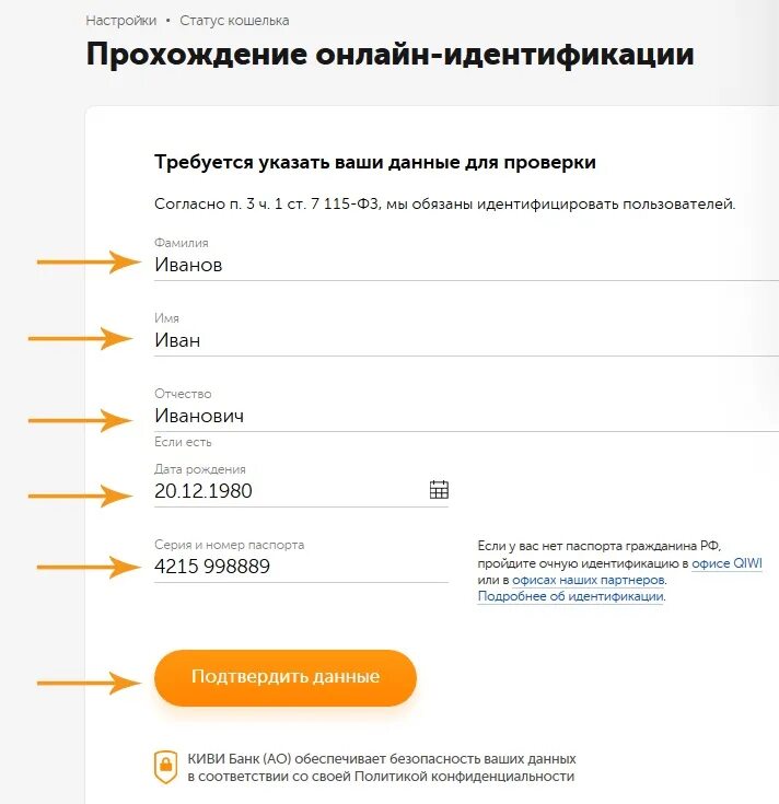 Нэсп без идентификации