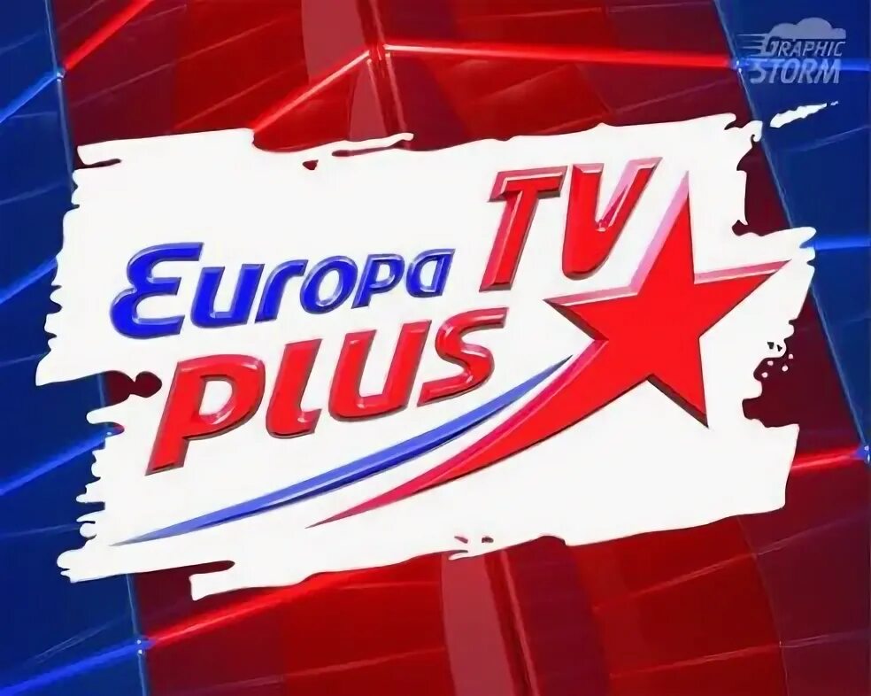 Europa ru. Европа плюс. Логотип телеканала Europa Plus TV. Европа плюс TV. Европа плюс канал лого.