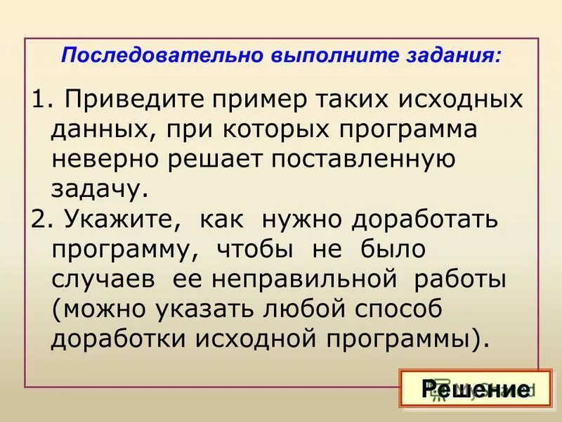 Примеры нормализации таблиц. Решили неправильно задачку как пишется. 5 нф бд. Приведите примеры исходных. Приведите примеры исходных данных.