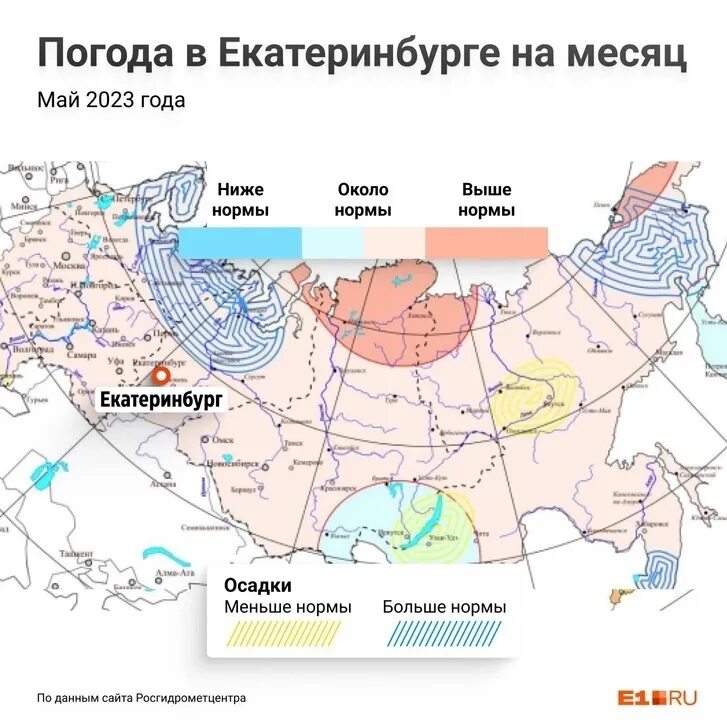 Температура января 2023 года