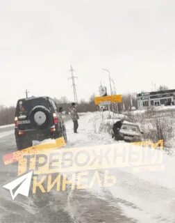 Дтп кедр