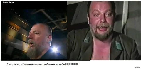 Новый братишка