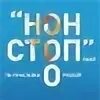 Аудиокнига киров