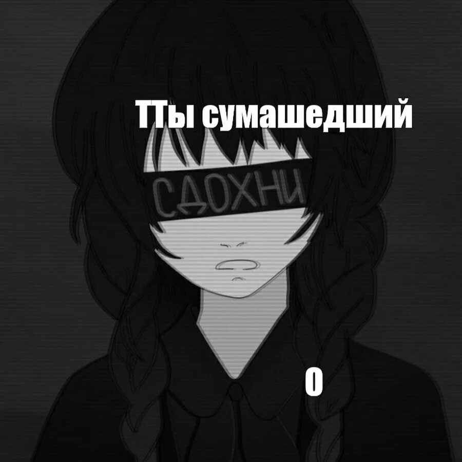 Ненавижу все что связано со мной