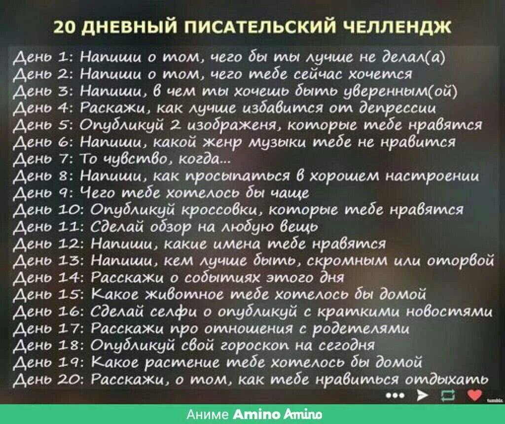 Йога челлендж девочки. Челленджи для художников. Задания для рисования на каждый день. Челлендж логотип. 30 day музыкальный челлендж.