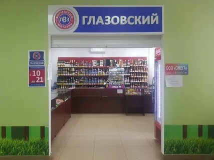 Алкоголизм ижевск