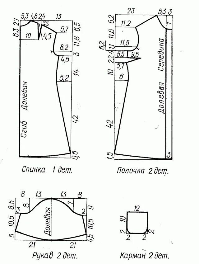 5084531_237_03ukMuyzy74XSO5sJ755690 (690x531, 115Kb) Kids clothes diy, Kids clot