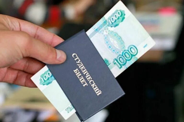 Стипендия рб. Стипендия. выплата стипендий студентам. стипендия фото. получил стипендию.