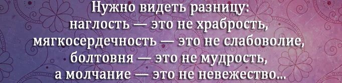 Праздная бессодержательная болтовня 11