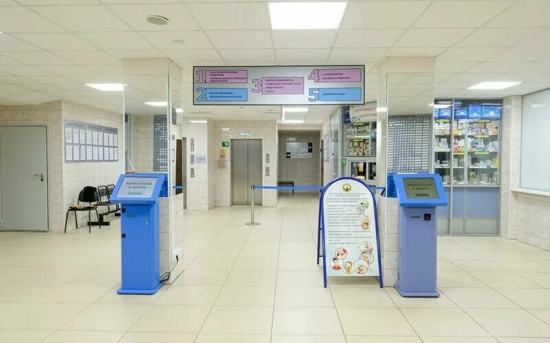 Диагностический центр сыктывкар платные услуги. Диагностический центр. Чебоксары диагностический центр телефон платных услуг регистратуры. Диагностический центр сыктывкар платные услуги. Чебоксары диагностический центр телефон платных услуг регистратуры.
