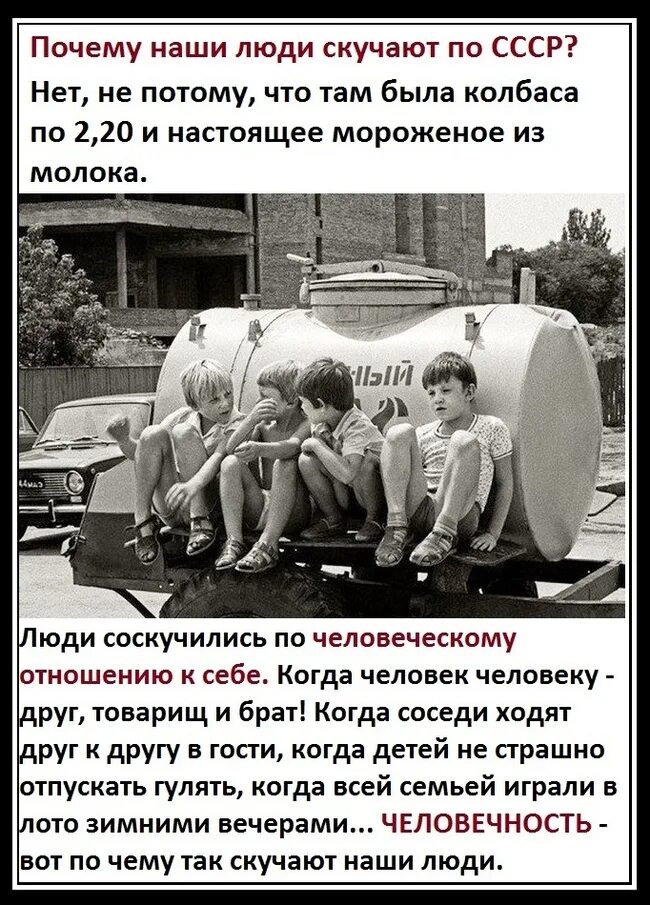Почему тоскуют