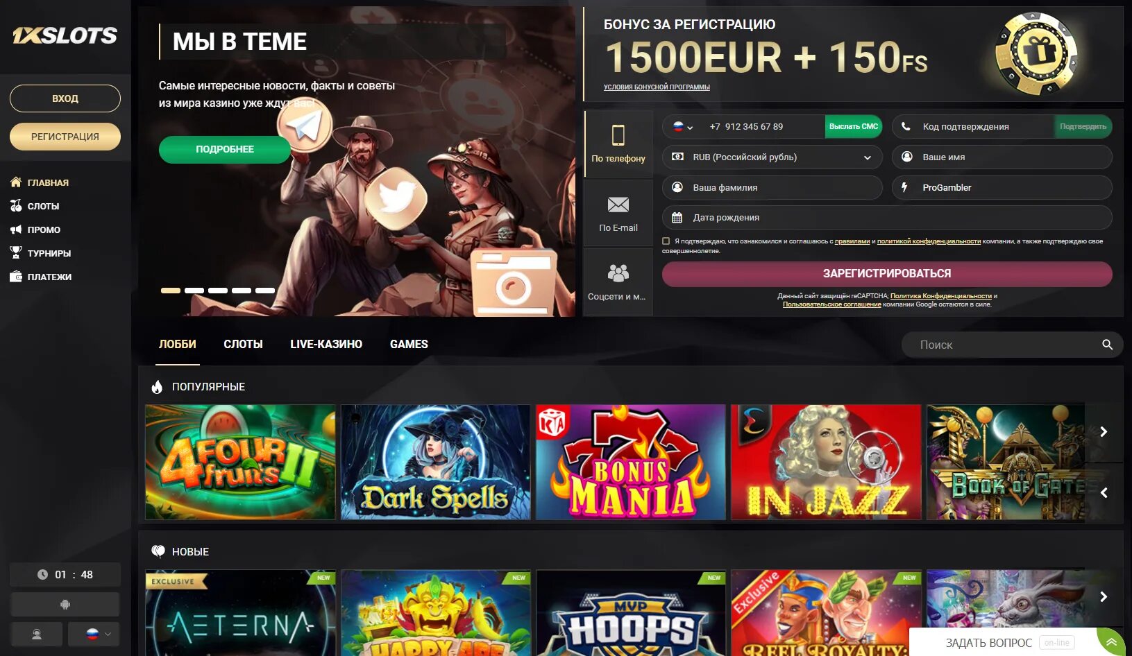 1xslots casino 1xslots casiino ru. Бездепозитный бонус 1xslots. 1х слот казино. Казино x Slot. Casino 1хслотс.