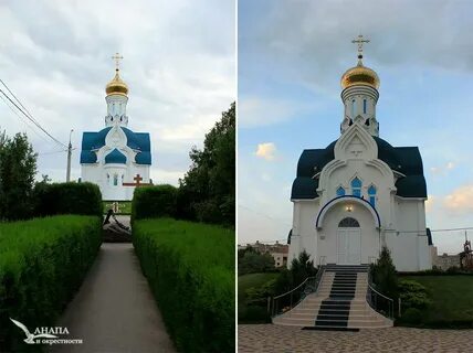 Храм анапы расписание