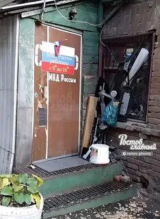 Криворожская ростов