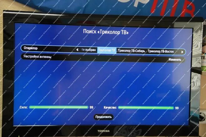 Как настроить каналы триколор на телевизоре. Уровень сигнала ресивер Триколор 531. Сила сигнала Триколор на ресивере b621l. Настройка Триколор. Редактировать антенну Триколор.