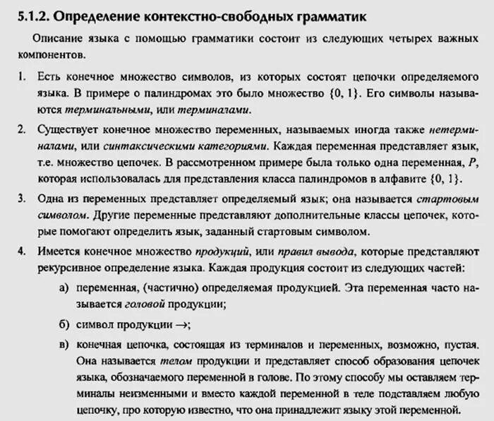 Определите в представленных