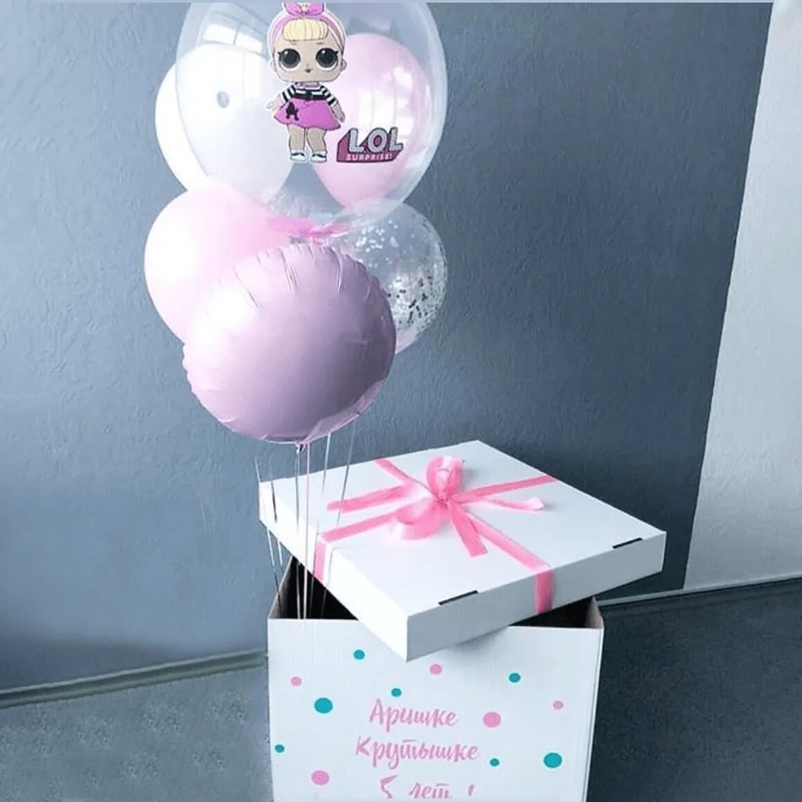 Шары в коробке на день рождения. Коробка с шарами для девочки. Коробка с шарами, сюрприз. Коробка подарочная с шарами для девочки. Коробка сюрприз с воздушными шарами.