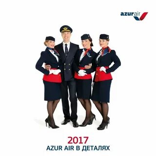 Азур эйр шарм эль шейх