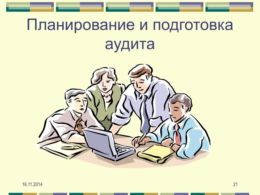 Audit planned