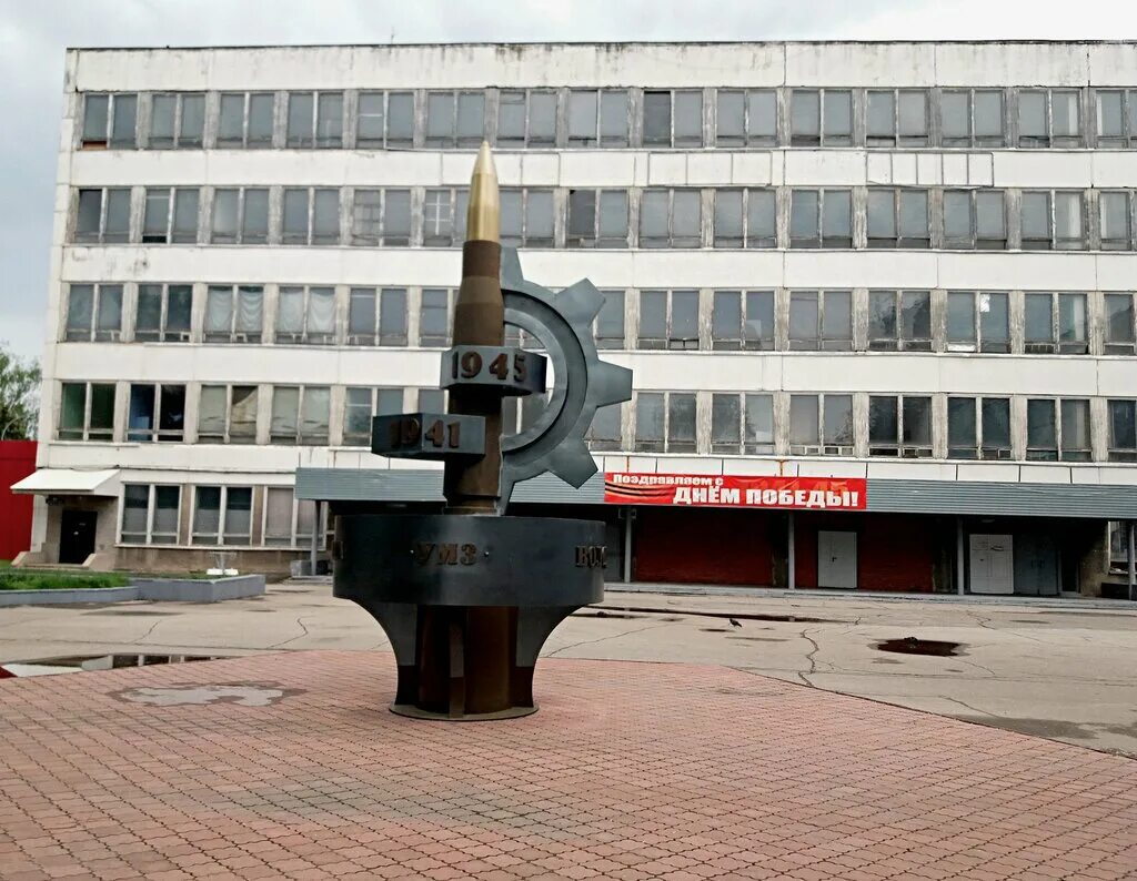 ульяновском патронном заводе. ульяновский патронный завод. ульяновский патронный завод фото. заводы ульяновск патронный завод. ульяновский патронный завод ульяновск.