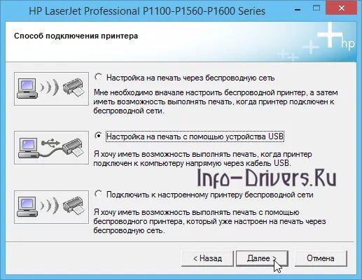 Подключить смартфон к принтеру через usb. Как подключить принтер к телефону через usb кабель. печать с телефона на принтер через usb кабель. печатать с телефона на принтер через usb. кабель для распечатки с телефона на принтер.