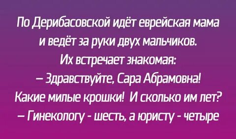 Еврейская песня маме