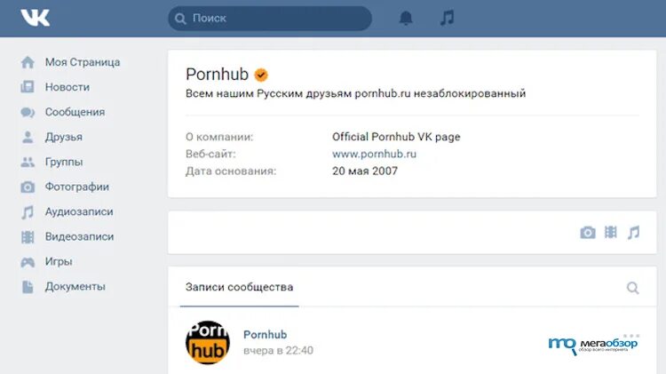 Сколько Стоит Подписка На Порно Хаб